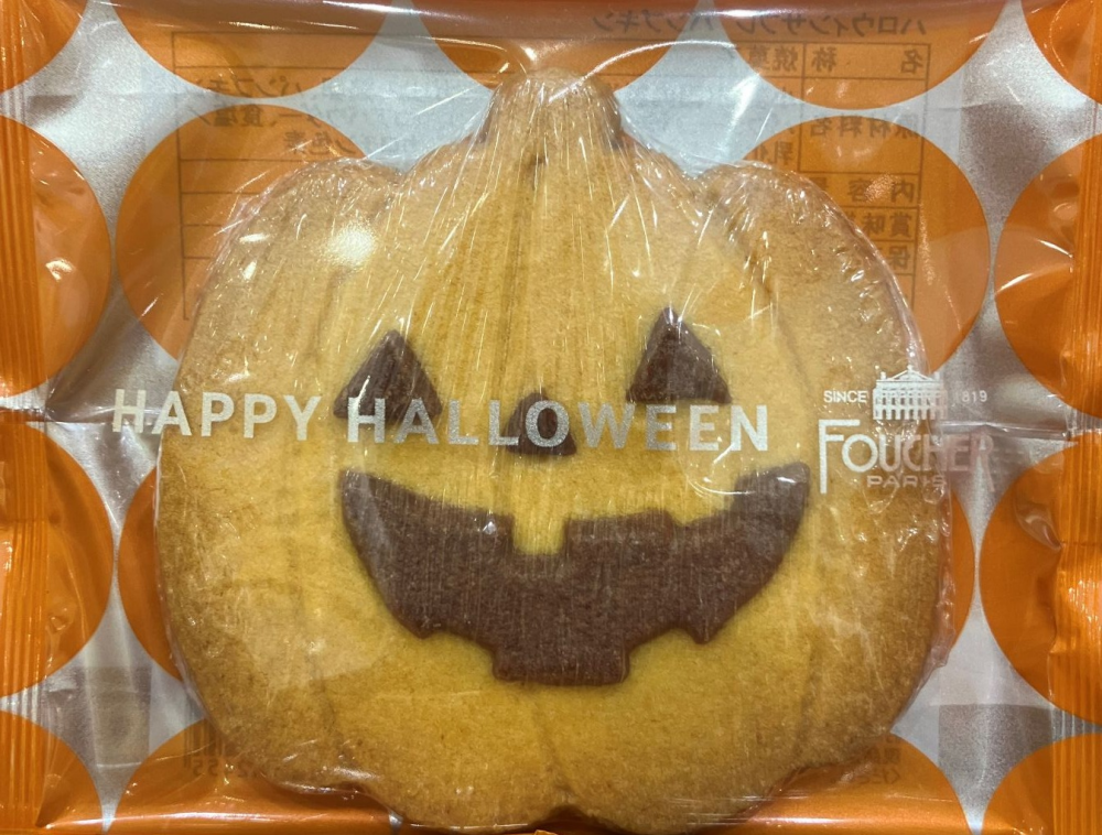 ハロウィンサブレ