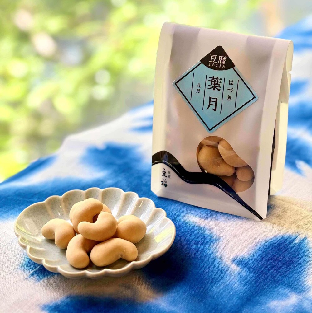 《豆福》ザクザク塩カシュー