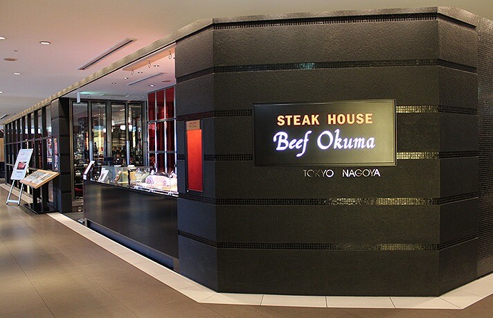 大丸松坂屋アプリ会員様限定　レストラン【ディナータイム限定】駐車サービス＋2時間クーポン