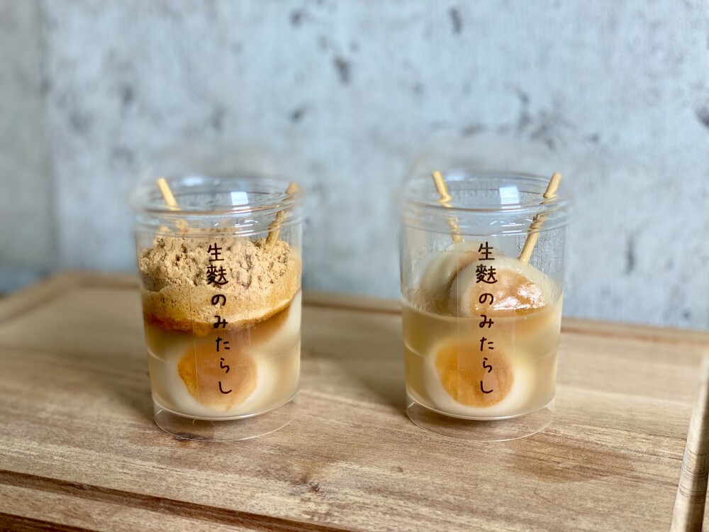 麩柳商店～あいちウィーク～ 11/18→11/24
