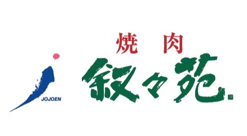 4/22(水)〈焼肉 叙々苑〉本館9階にNEWオープン