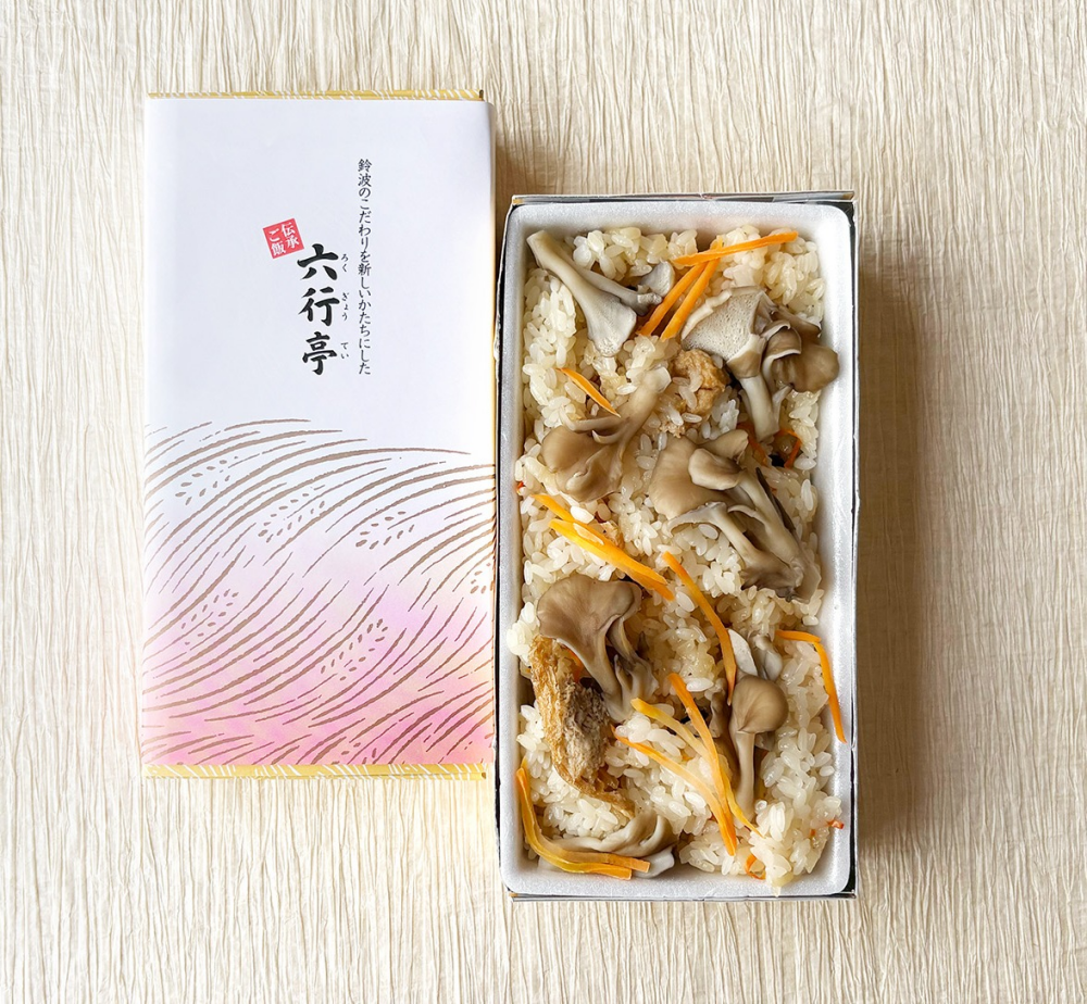 舞茸おこわ