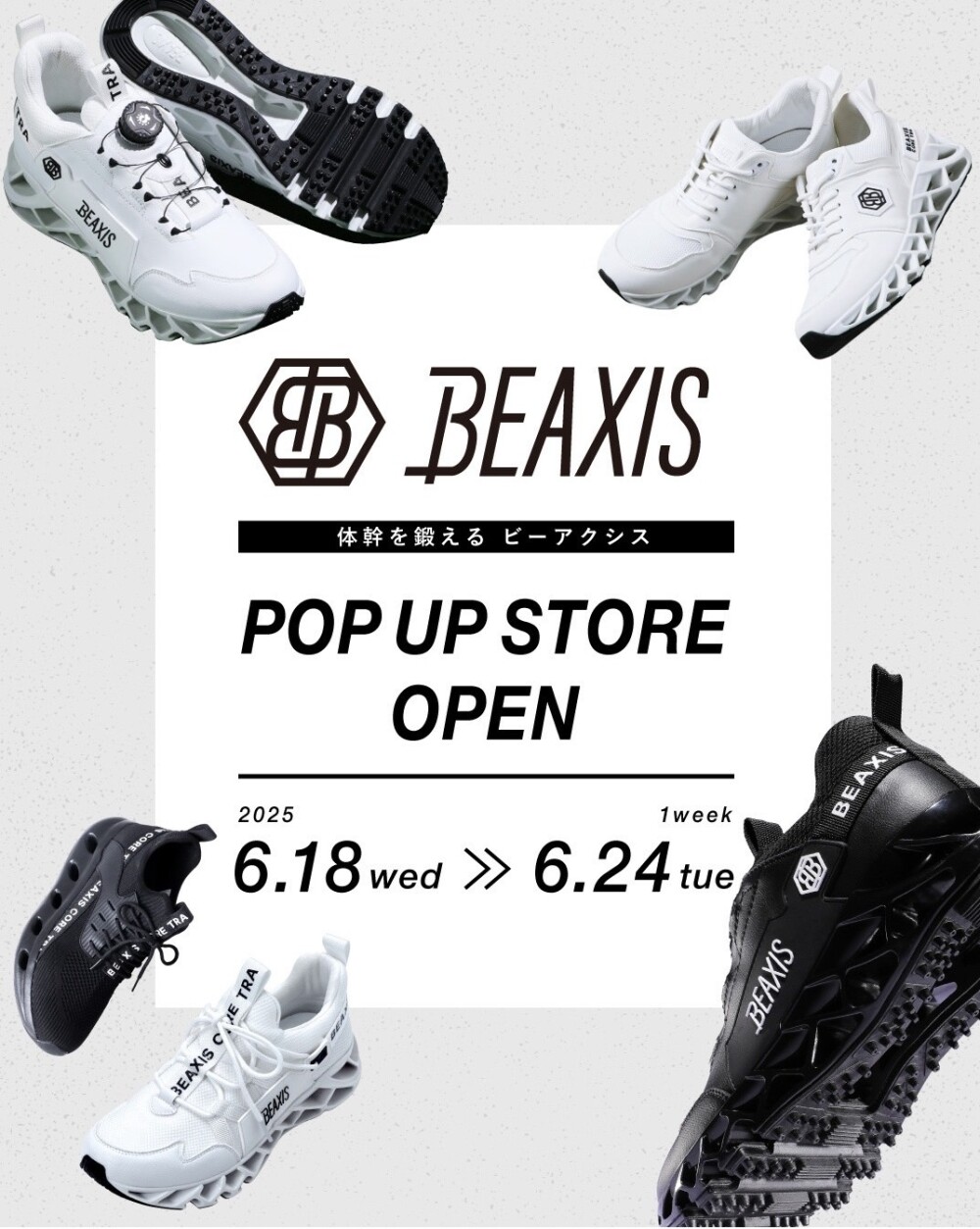 【BEAXIS】期間限定POPUPストア