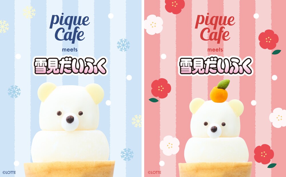 12月26日（金）発売【雪見だいふく】コラボクレープ