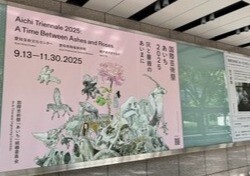 佐々木類・冨安由真展