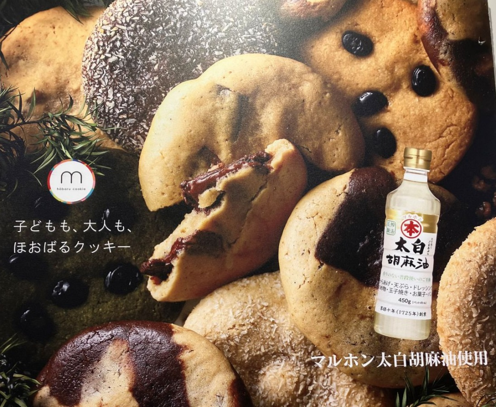 本日OPEN〈マール〉