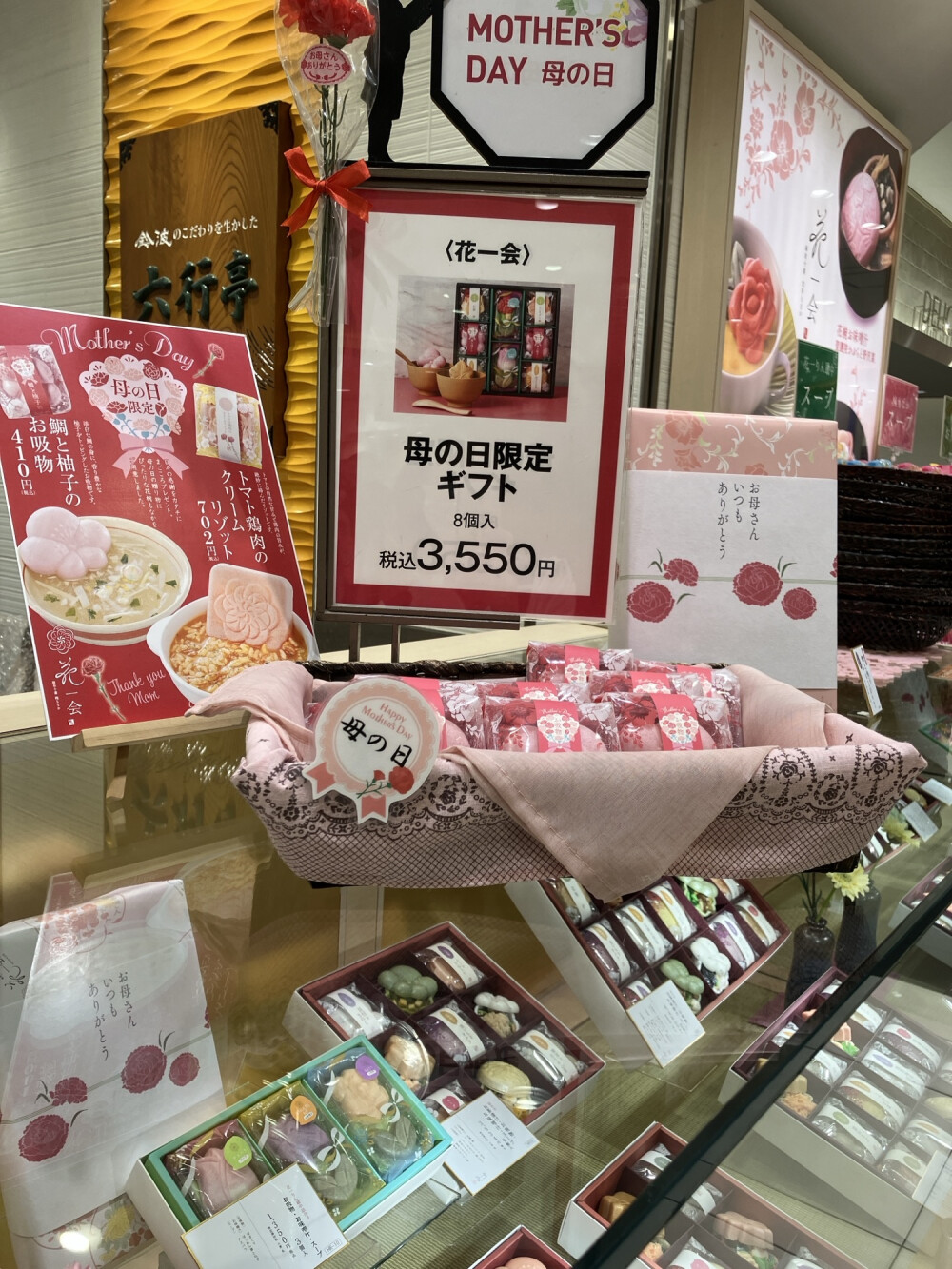 もうすぐ母の日