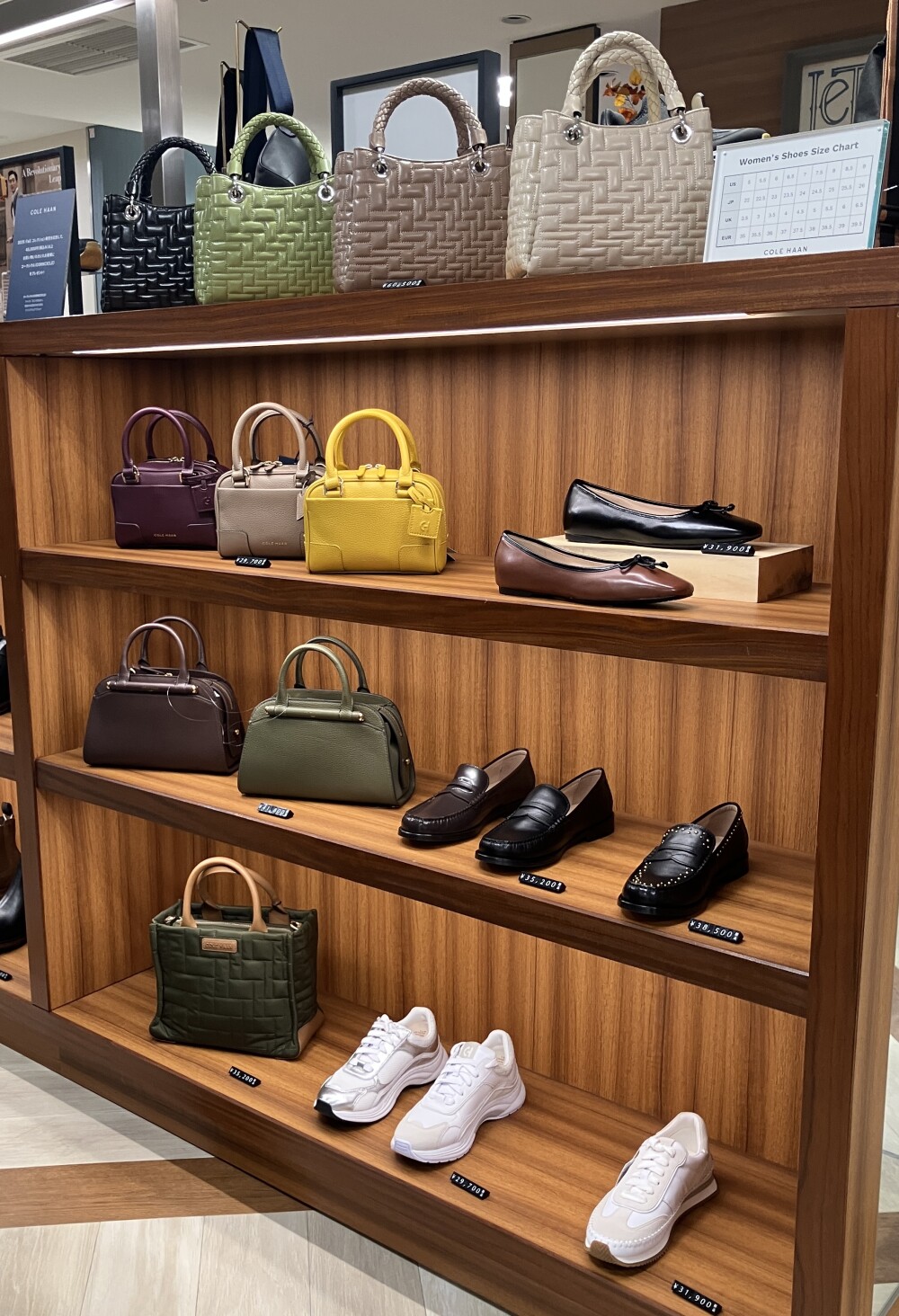 コールハーン特別イベント