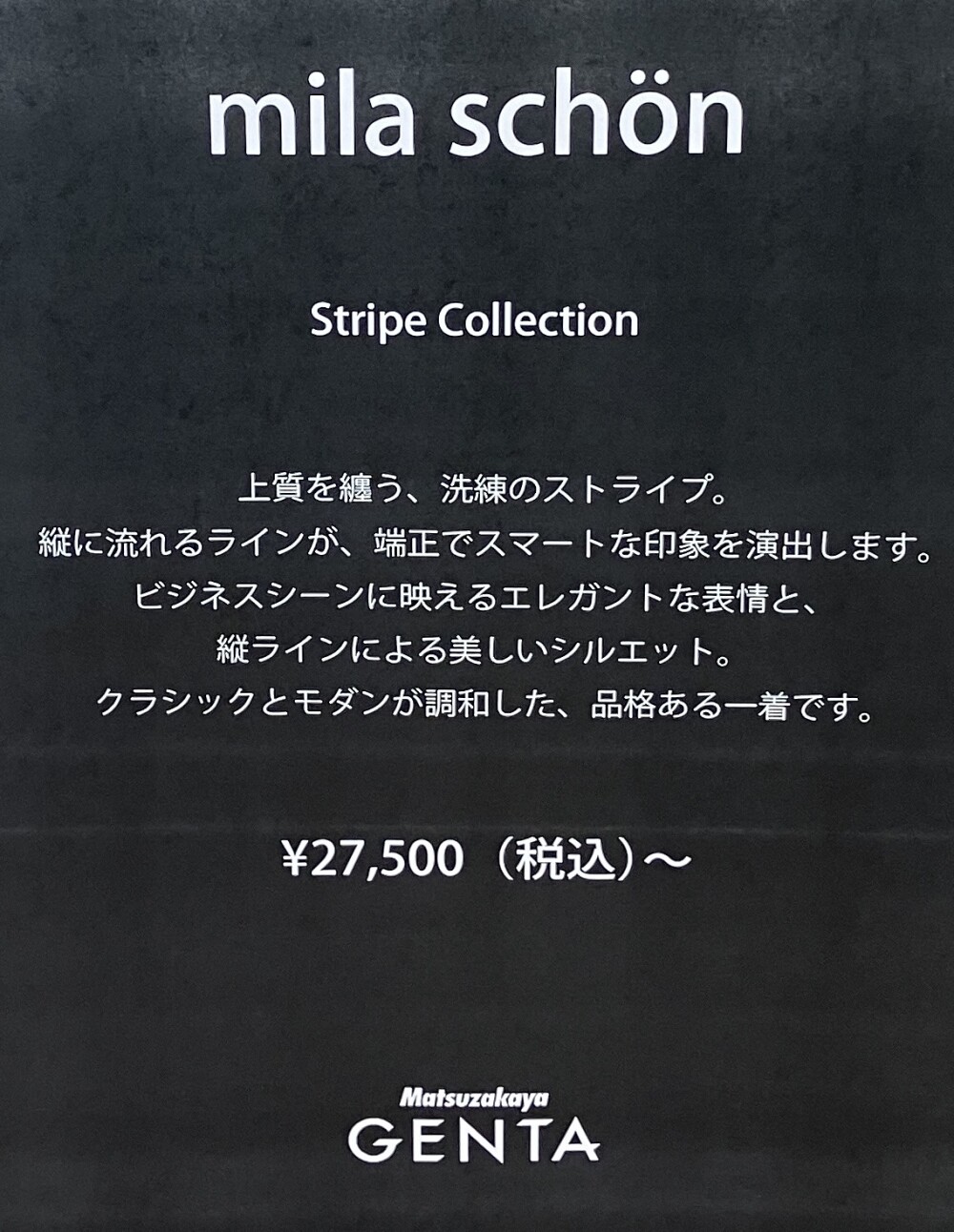 『オーダーワイシャツ通信』