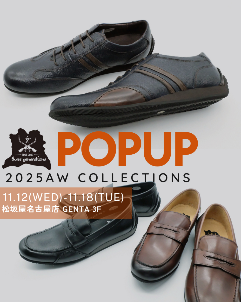 three generations POP UP