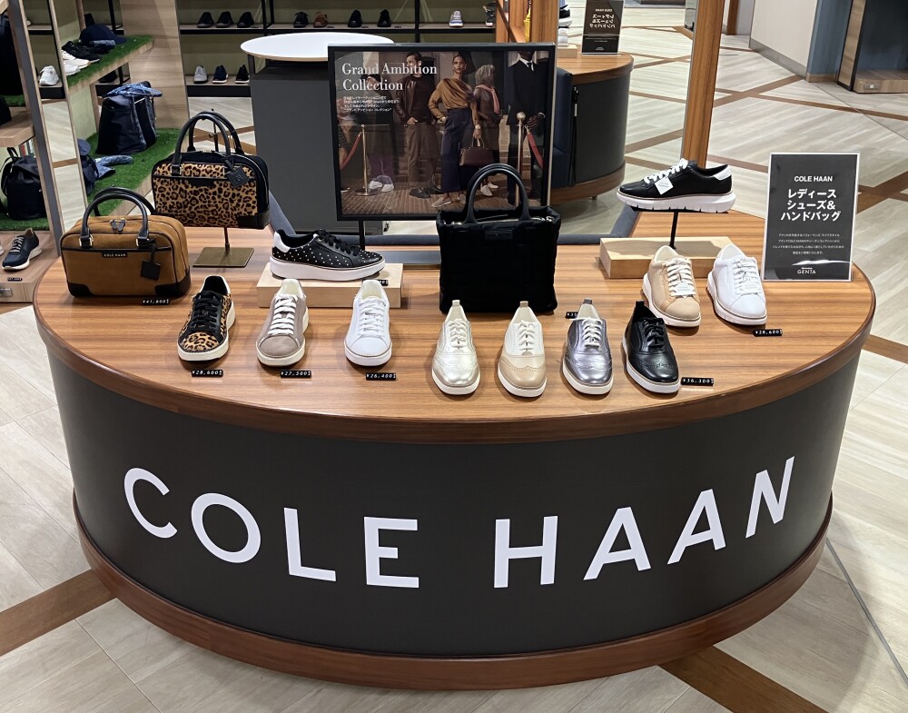 コールハーン特別イベント