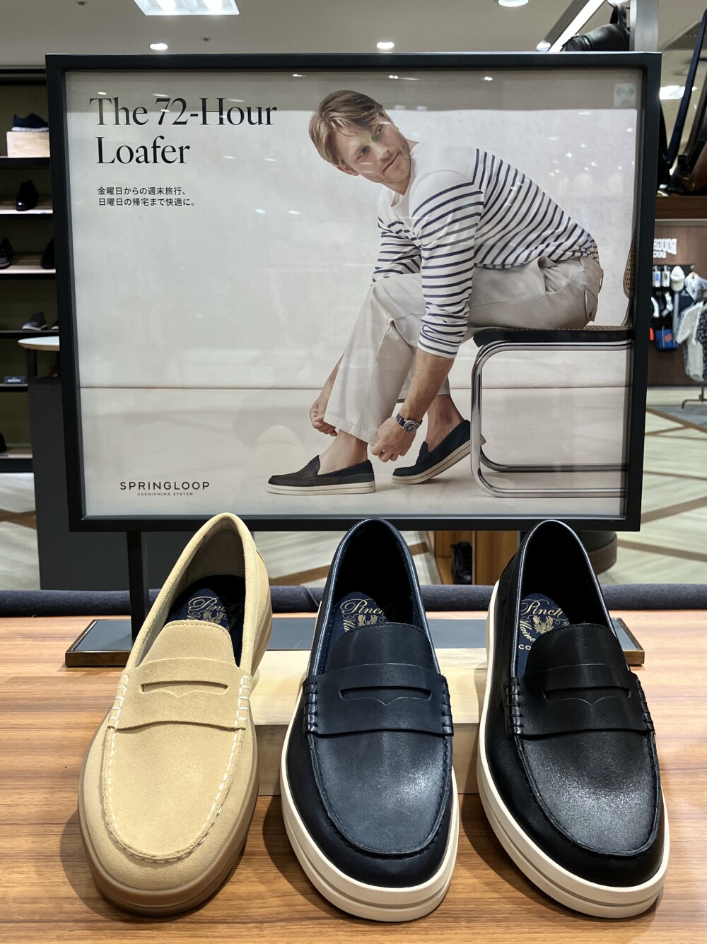 コールハーン通信No.40