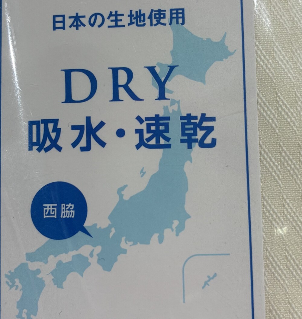 『オーダーワイシャツ情報』