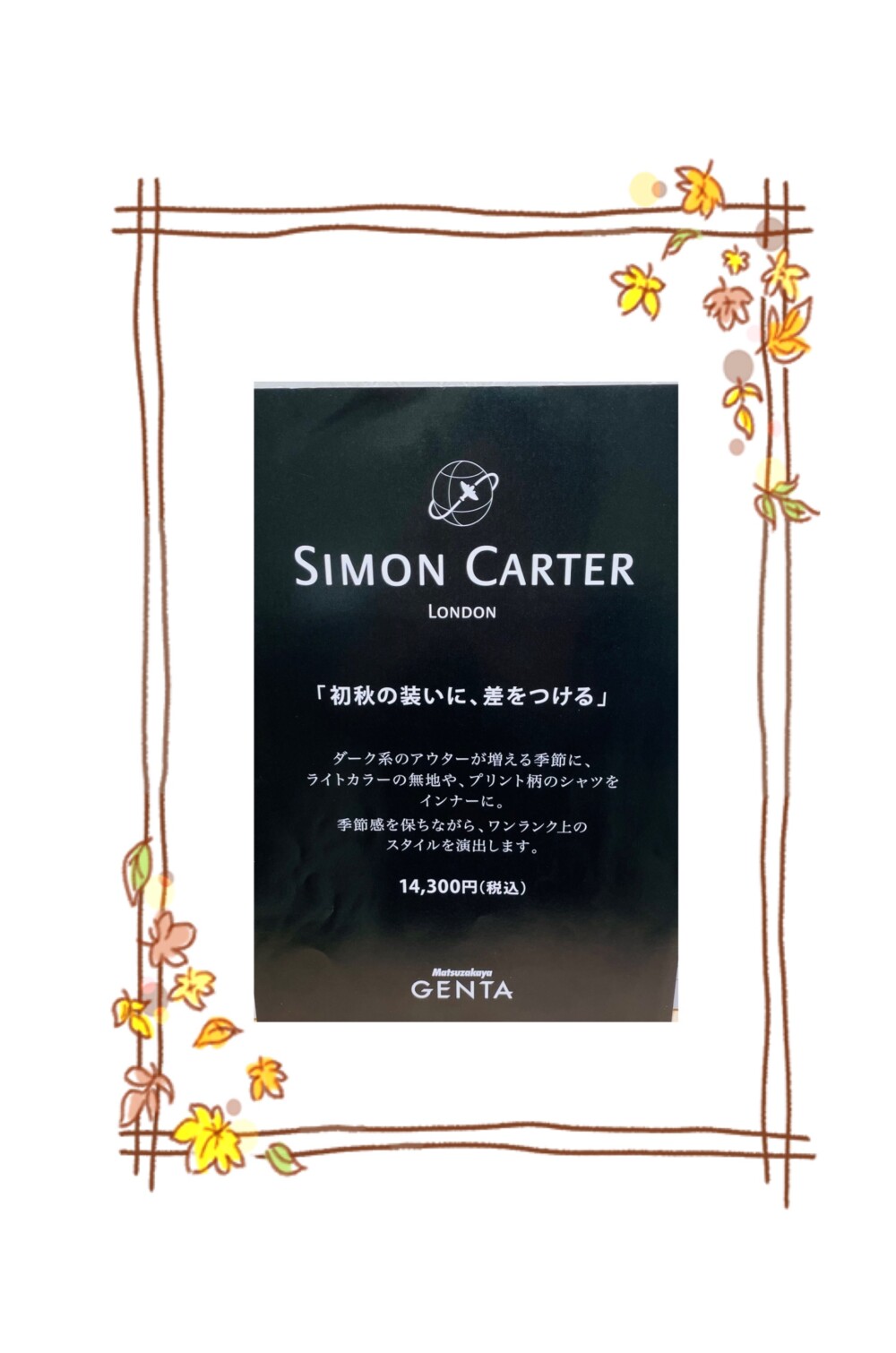 SIMON CARTER