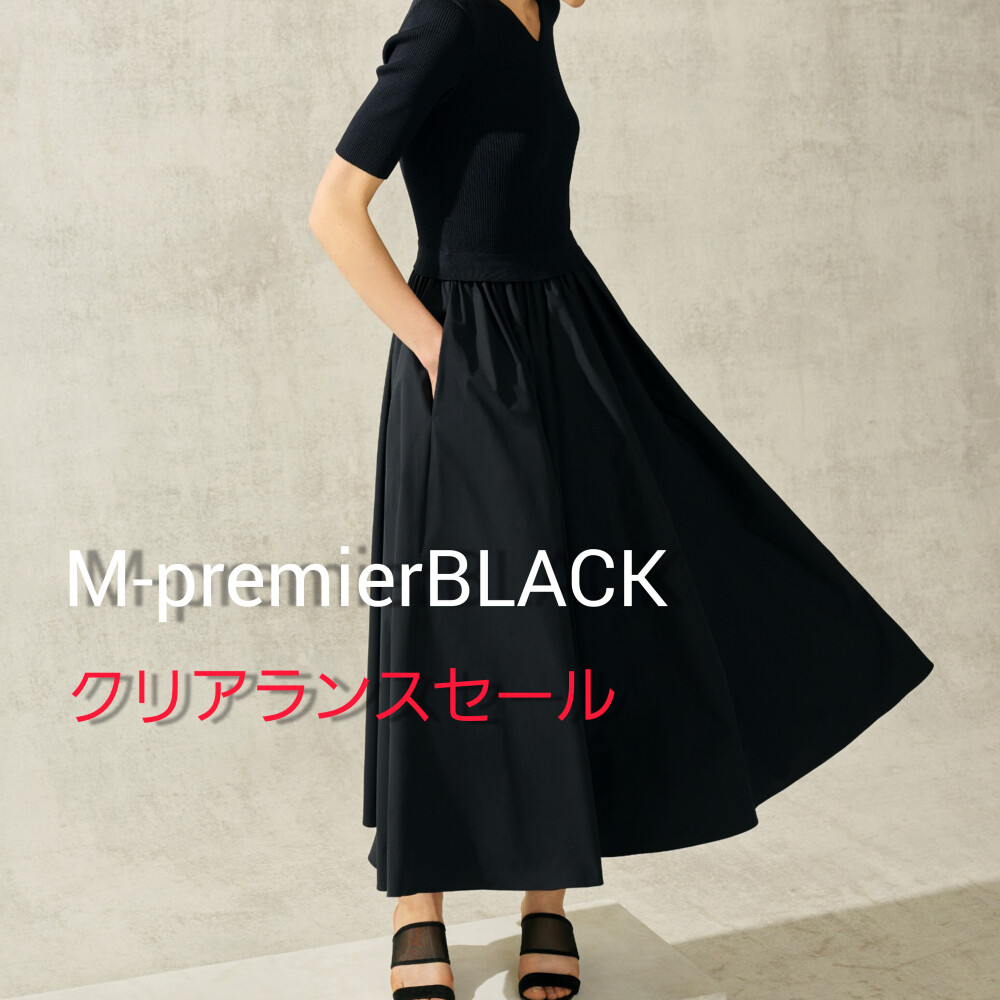 【M-premierBLACK】クリアランスセール 6月28日（金）START！