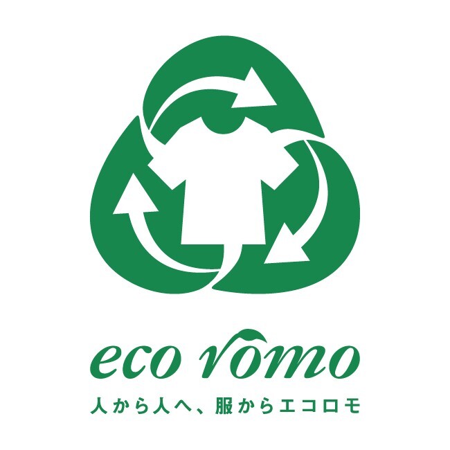 衣料品お引き取り＜ワールド エコロモ キャンペーン＞