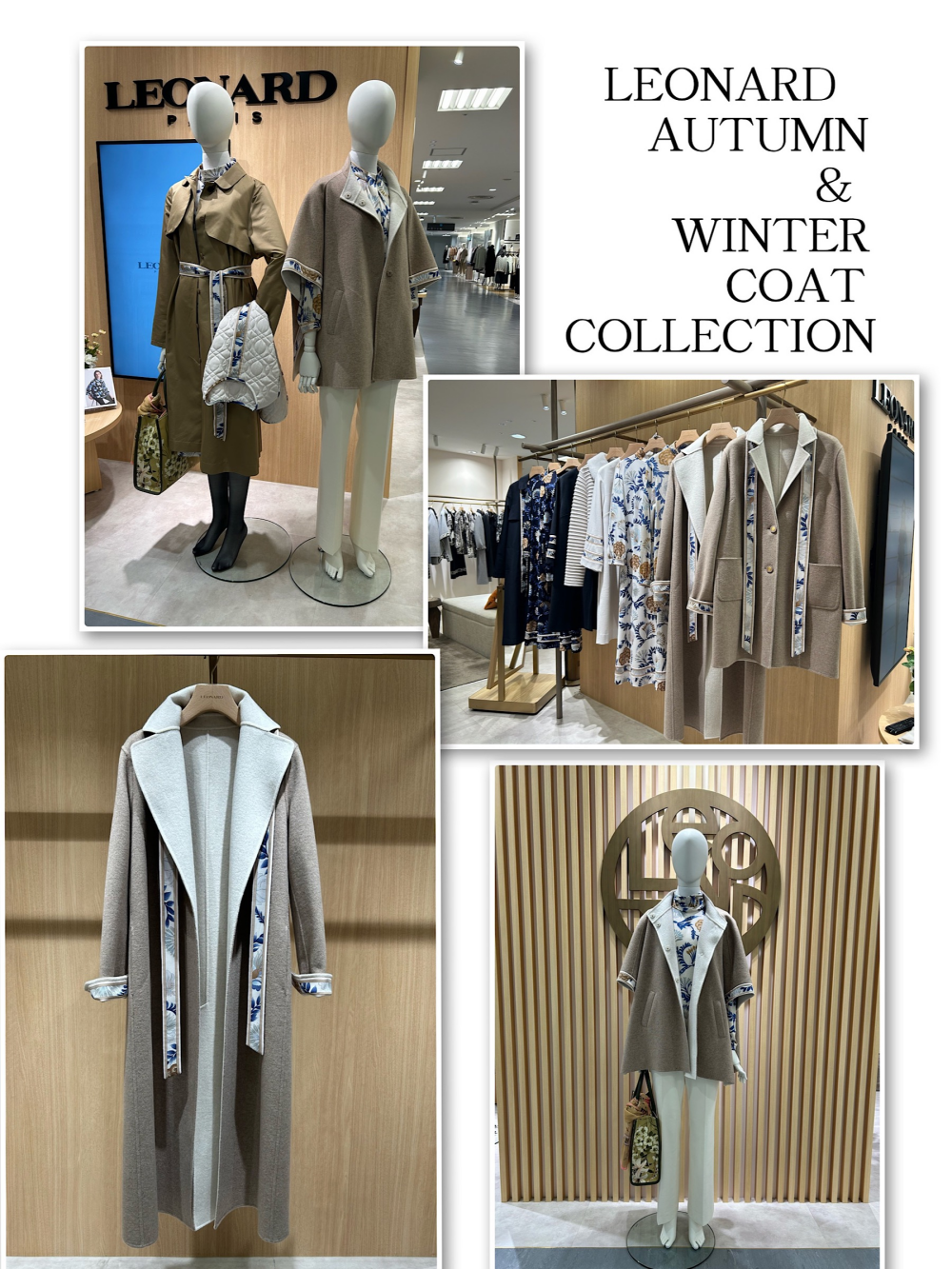 【本館5階 レオナール】COAT♡COAT♡COAT♡