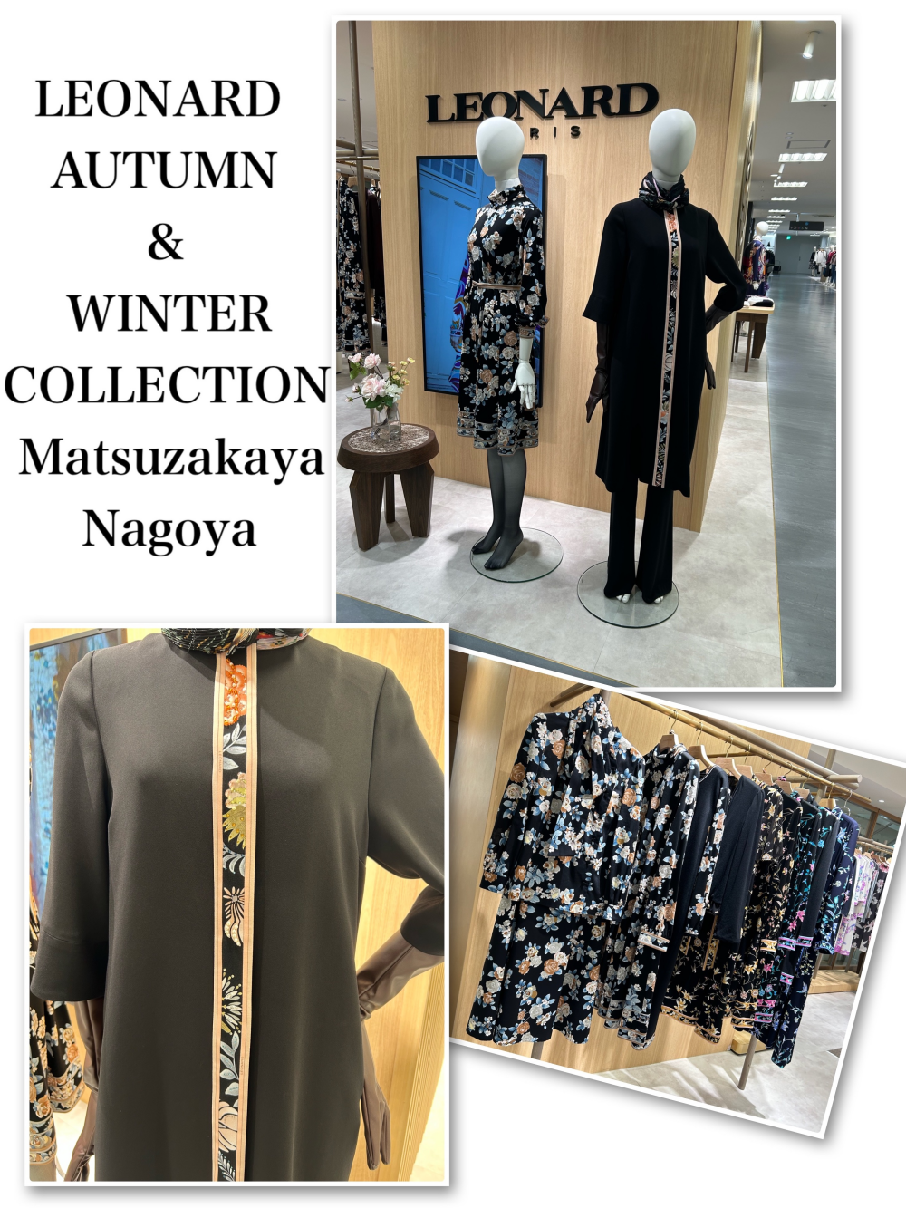 【本館5階レオナール】松坂屋名古屋店限定ワンピース 予約受付中