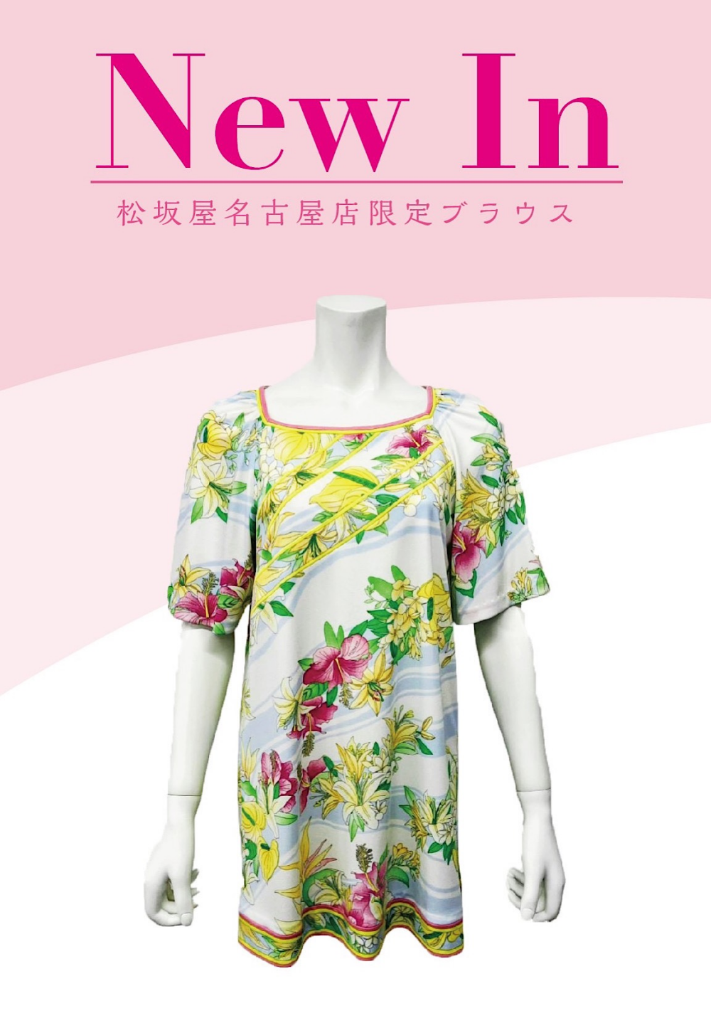 【本館5階レオナール】♥松坂屋名古屋店限定ブラウス♥