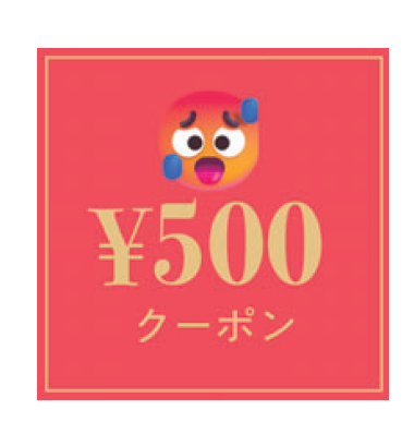 酷暑日予報でアプリクーポンプレゼント【本館6階限定】