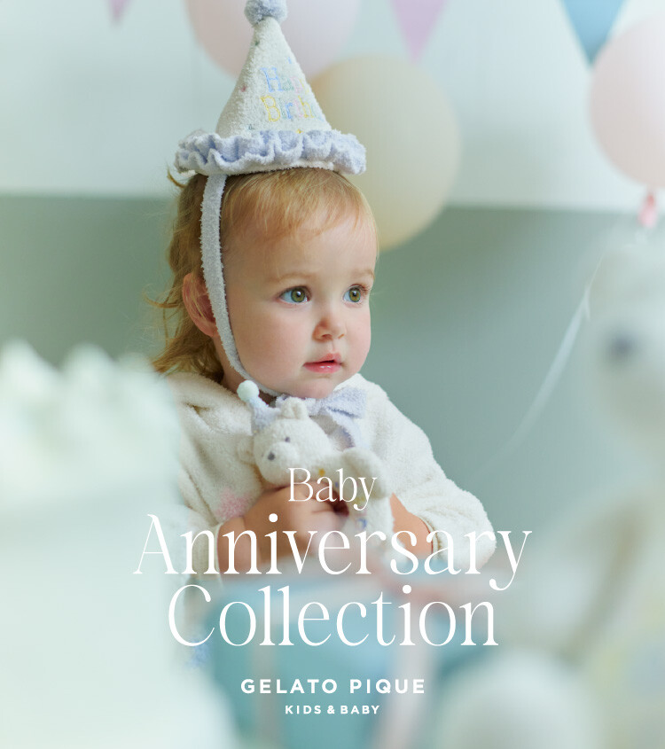 GELATO PIQUE KIDS & BABY　 ベビーの誕生日や記念日を彩る「アニバーサリーコレクション」新登場！