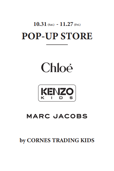 コーンズ・トレーディング・キッズ26AW POP UP