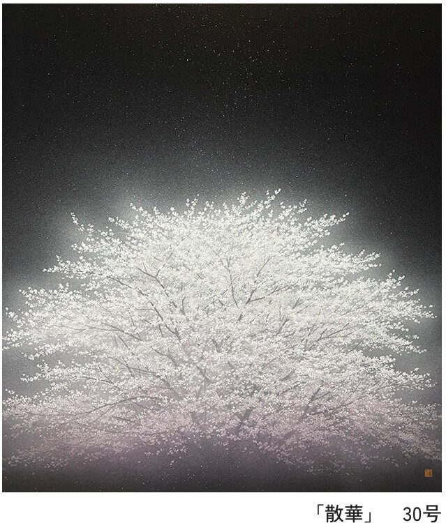 藤城正晴　日本画展  －三世の景色－