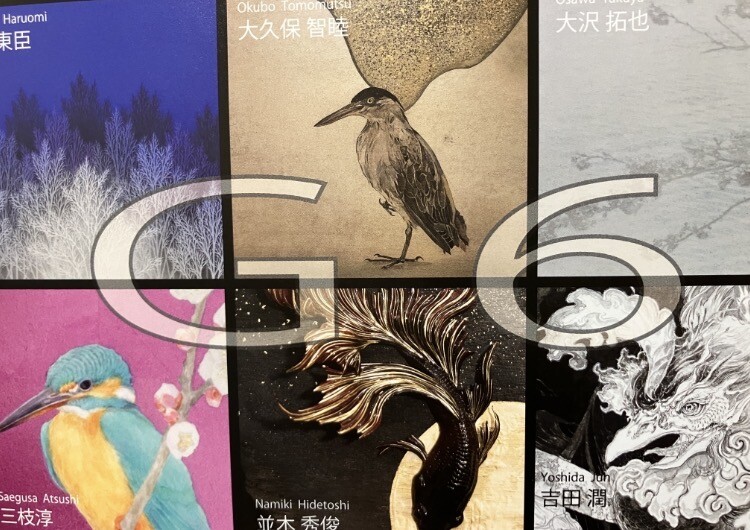 ー日本画ーG６展