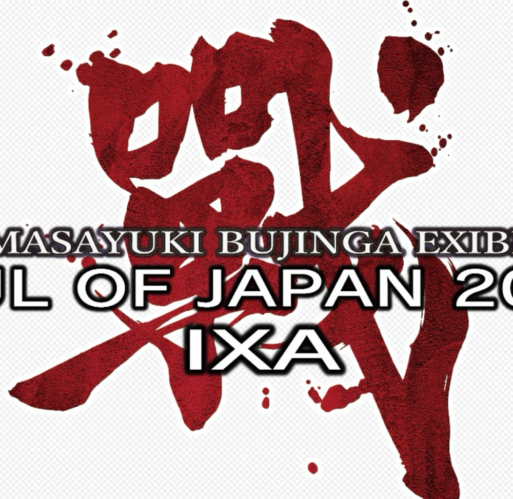 【予告②】こうじょう雅之武人画原画展