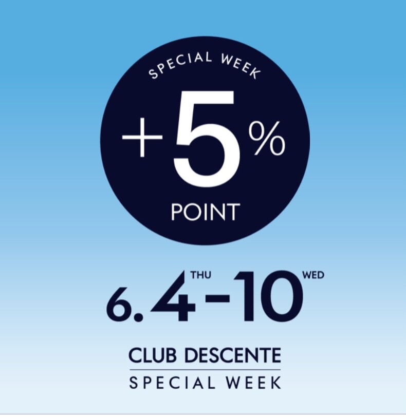 CLUB DESCENTE ポイント➕5%