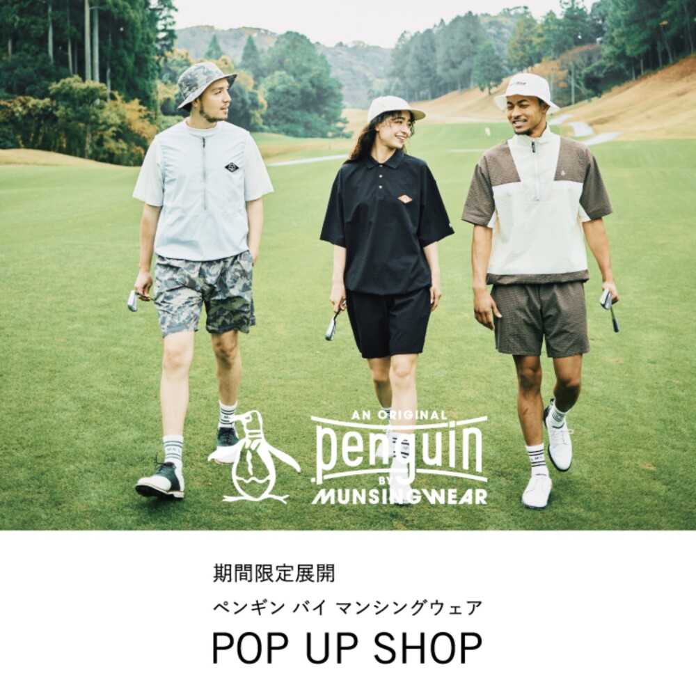 ペンギン バイ マンシングウェア