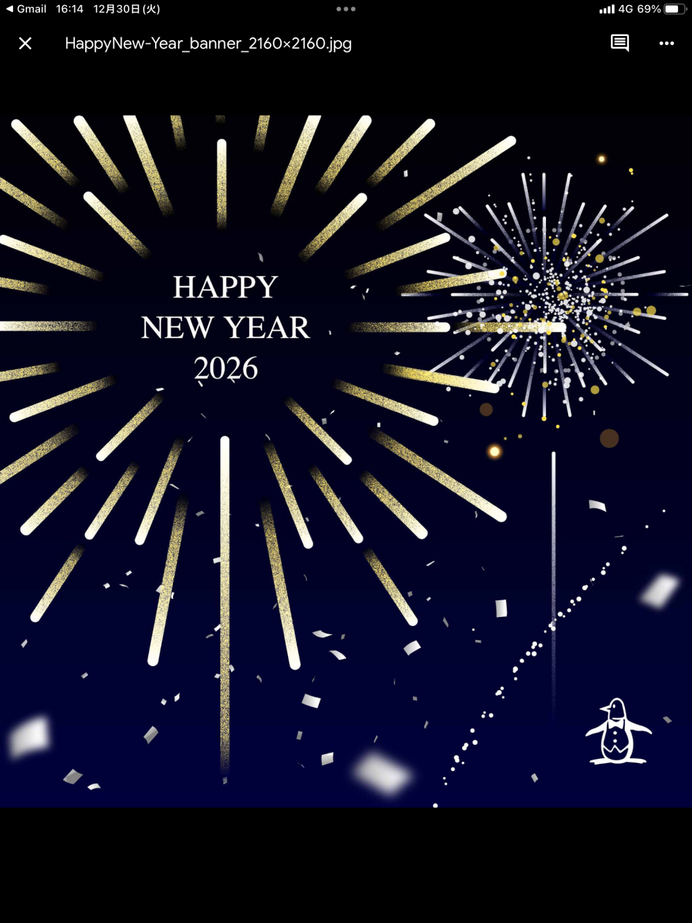 メンズ・レディス新作セーター