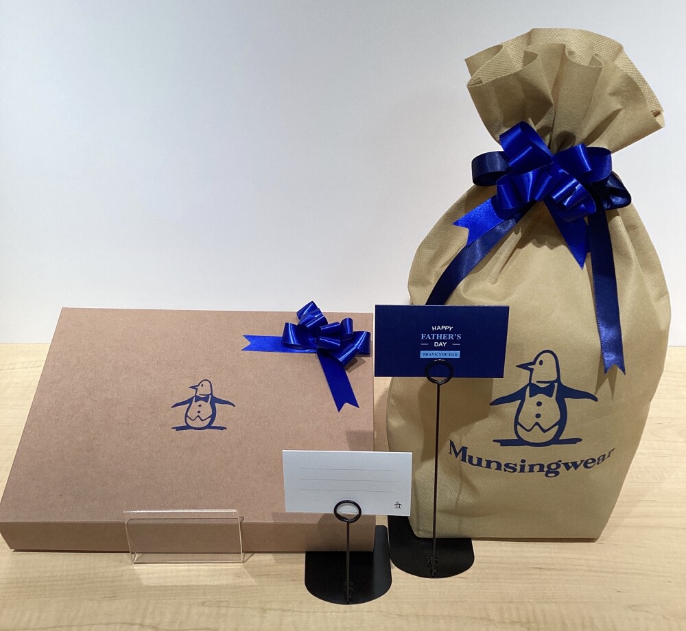 父の日ギフト