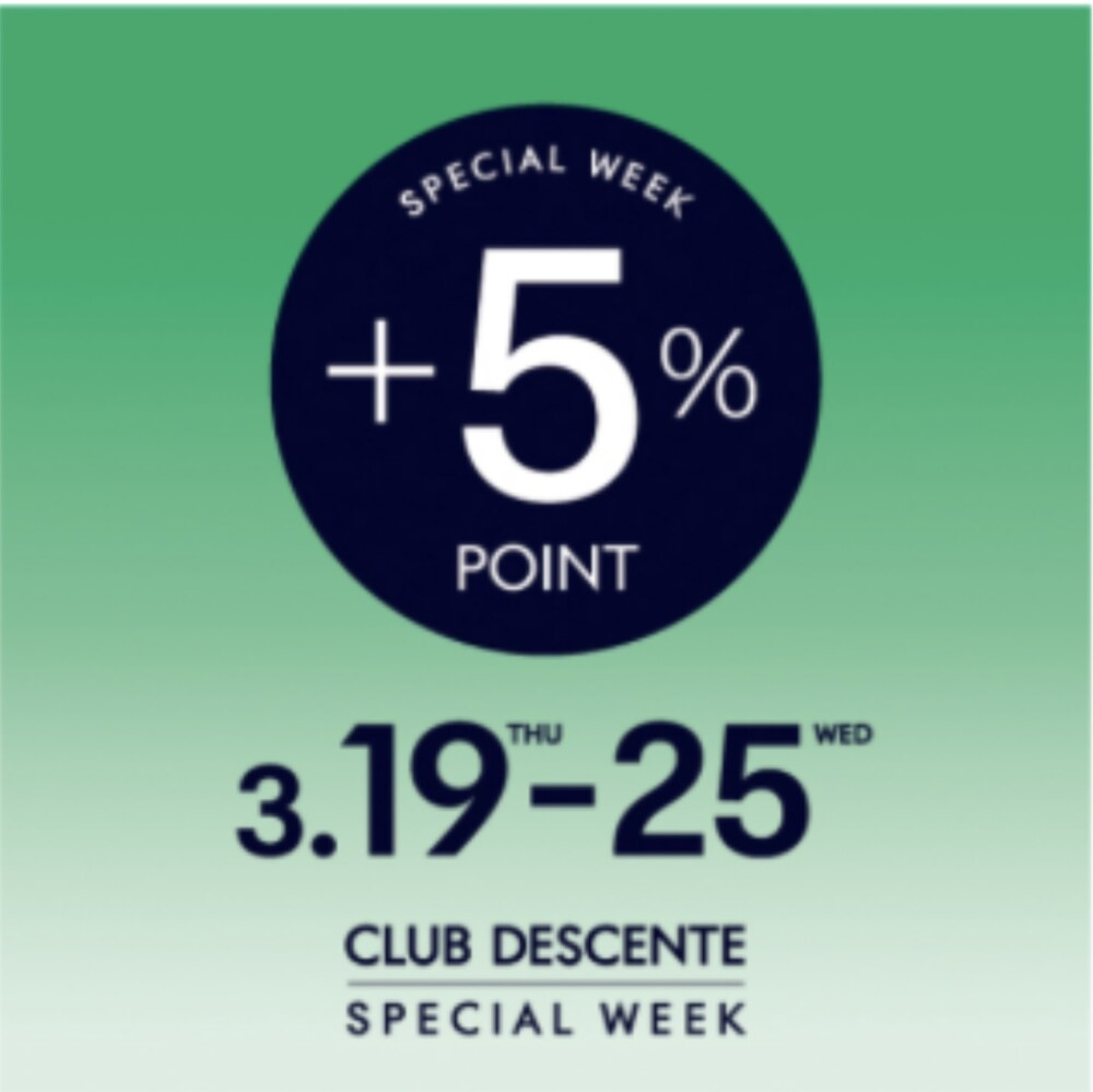 グラブデサントスペシャルウィークス開催中