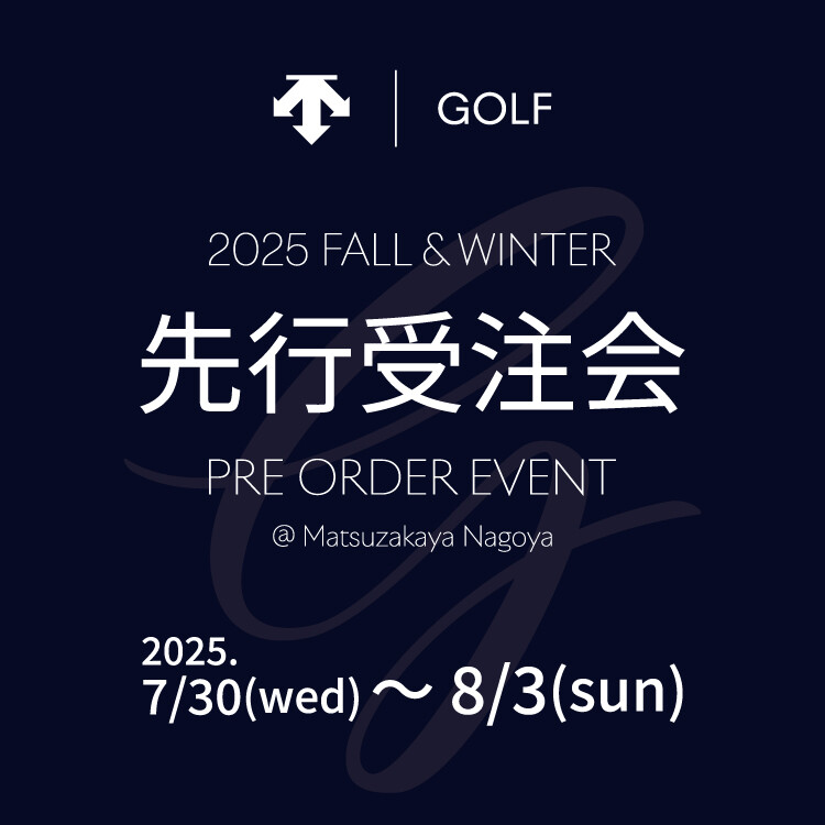 【予告】先行受注会