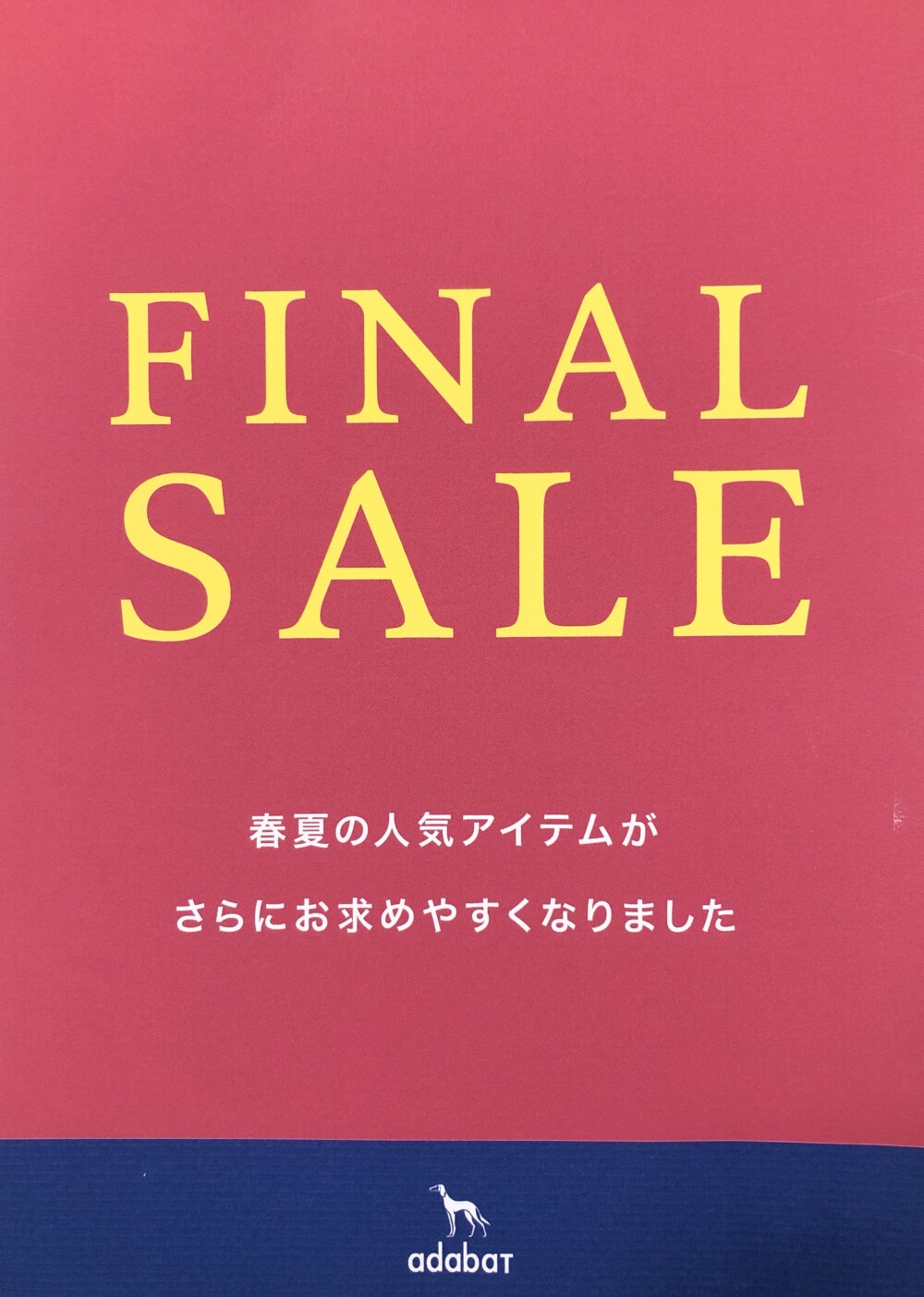 ‼️FINAL SALE開催中‼️