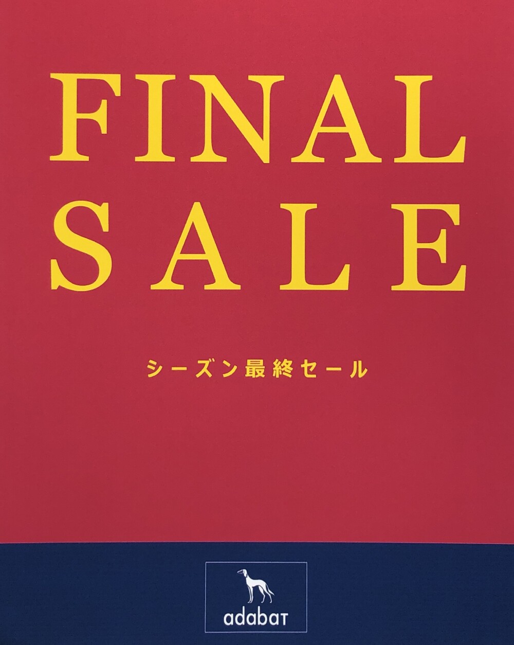 ☆★FINAL SALE★☆