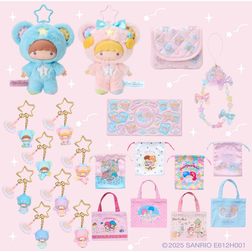 リトルツインスターズ 星空のエンジェルデザインシリーズ