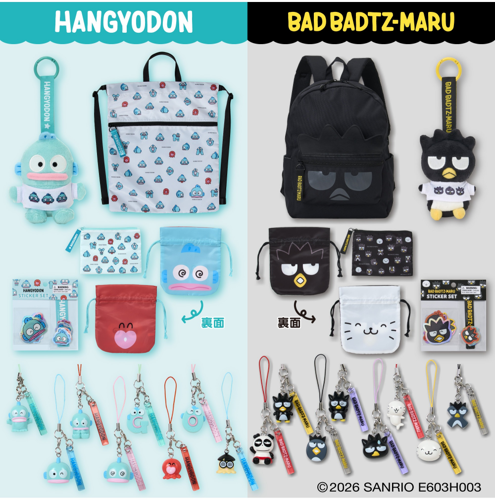 ハンギョドン・バッドばつ丸 おもしろフェイスデザインシリーズ