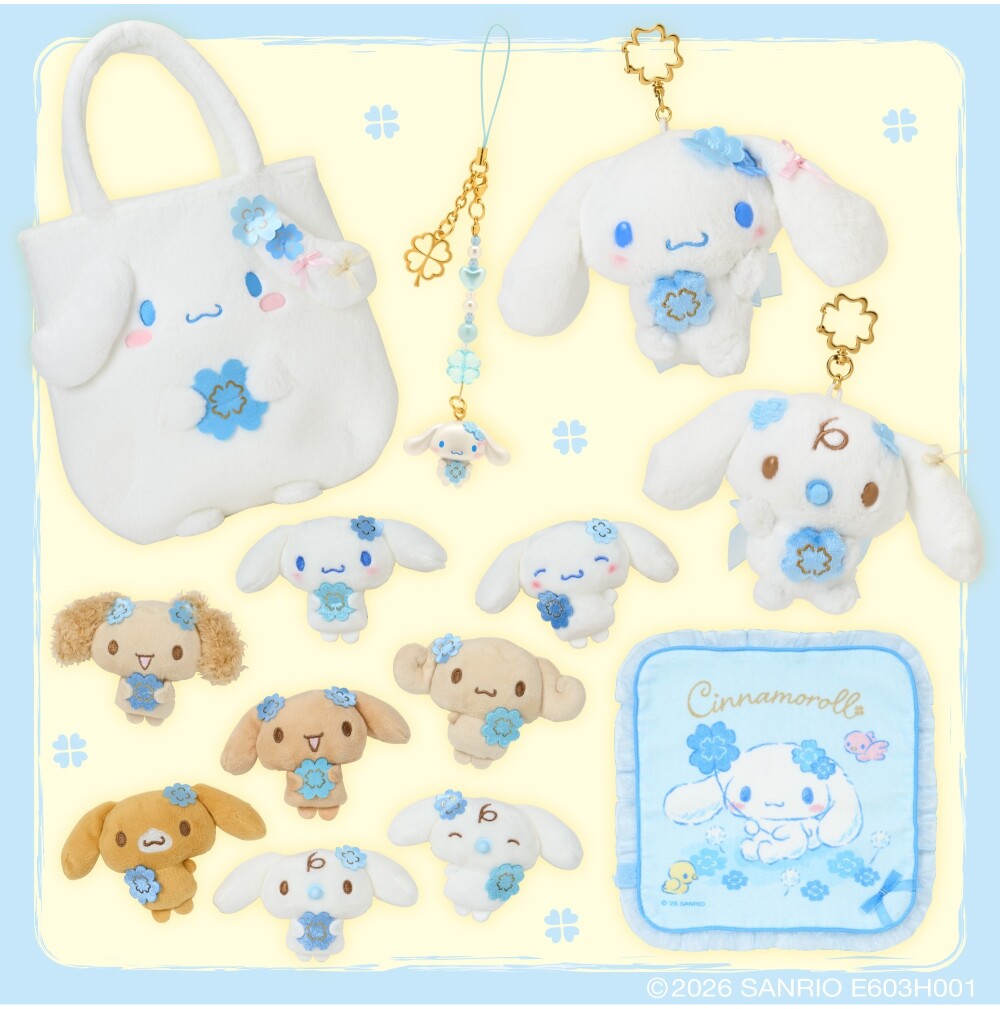 シナモロール 水色クローバーデザインシリーズ