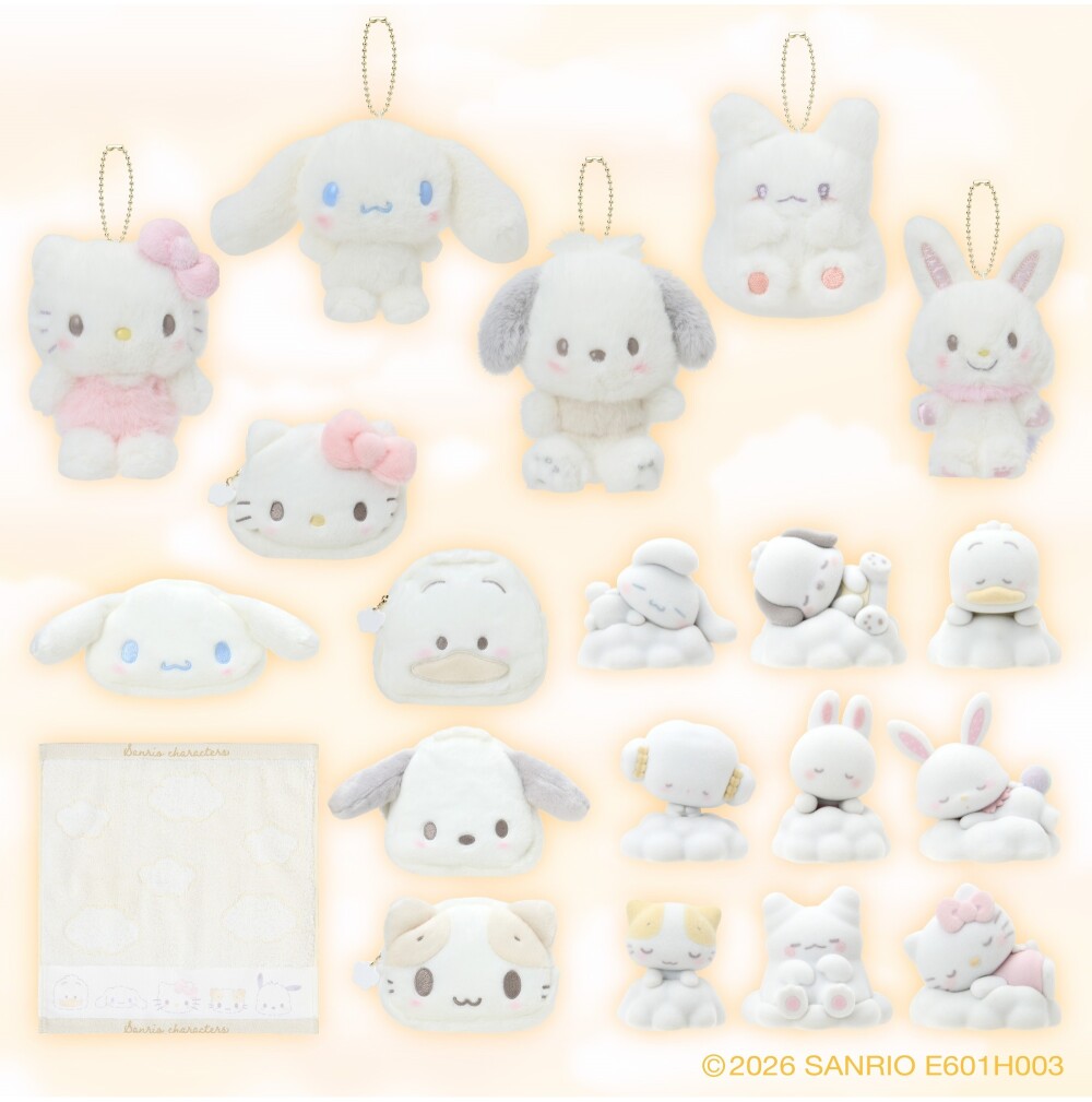 しろふわ雲でおひるねデザインシリーズ