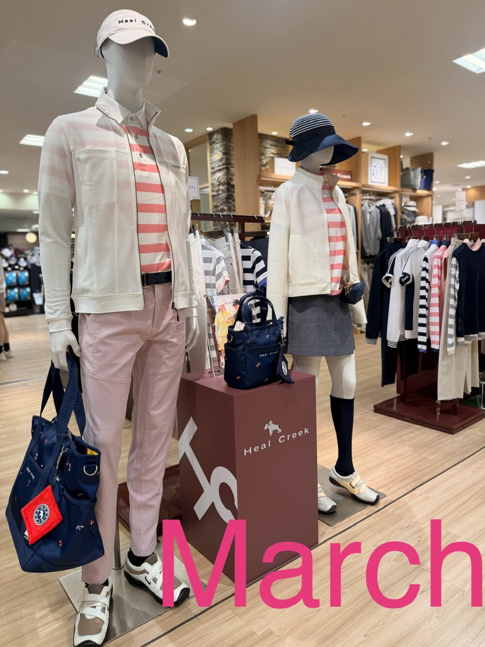 ３月オススメコーディネート🌸