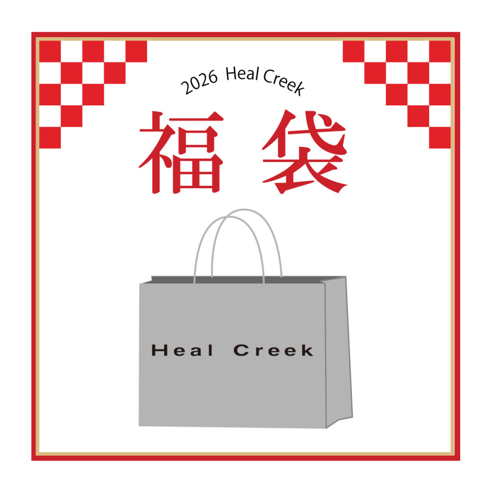 オンライン福袋販売スタートしてます！