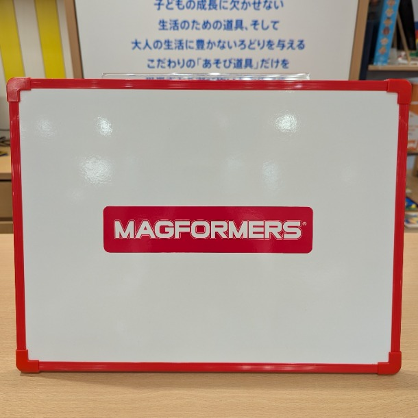 【電話注文可】【数量限定】マグ・フォーマー購入でノベルティをプレゼント！