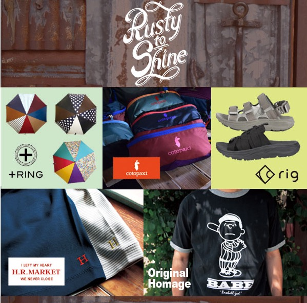 【期間限定SHOP】Rusty to Shine