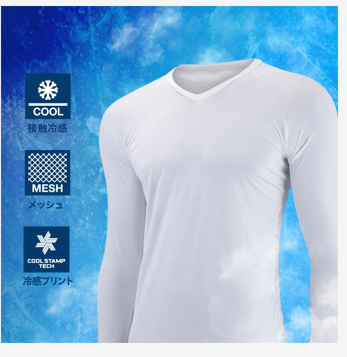 夏ゴルフの必須ギア　ゼロフィットアイスメッシュ