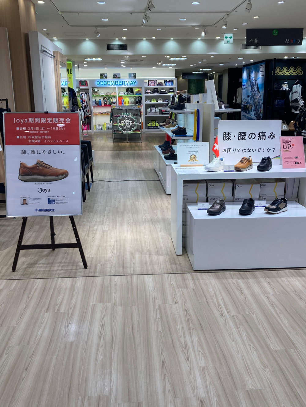 Joya期間限定販売会‼️