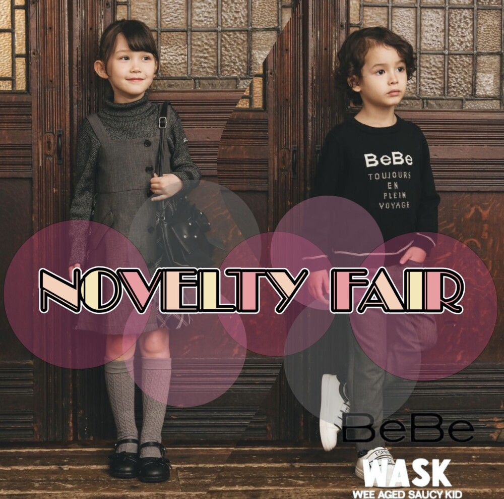🤎BeBe・WASKノベルティフェア🤎