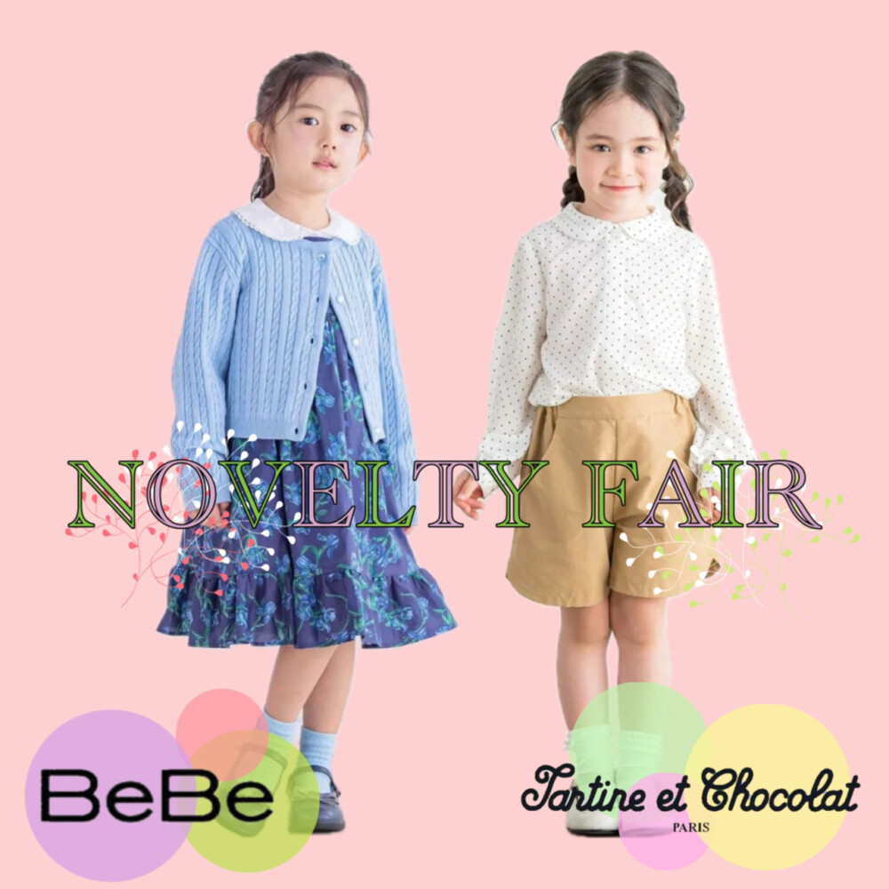 🎀BeBe・Tartine et Chocolat
