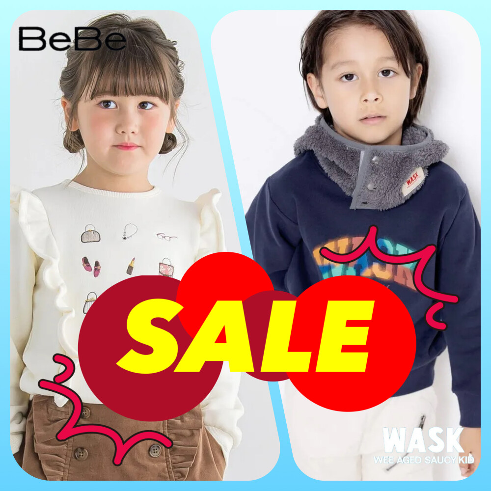 ⛄️BeBe・WASKクリアランスセール❄️